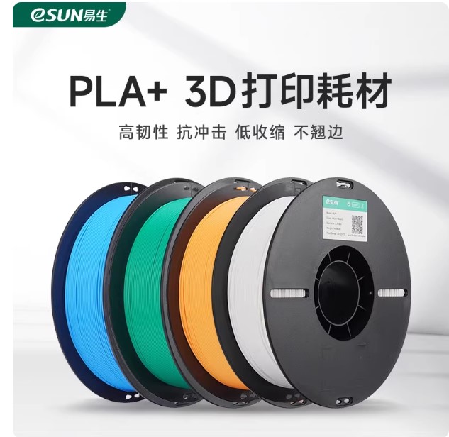 3D Printer Filaments and Accessories